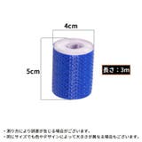 反射テープ 蛍光反射シール ステッカー | PlusNao | 詳細画像18