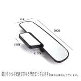 ルームミラー 車内ミラー 室内用ミラー | PlusNao | 詳細画像9 