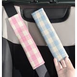 シートベルトカバー シートベルトパッド 単品 | PlusNao | 詳細画像3