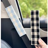 シートベルトカバー シートベルトパッド 単品 | PlusNao | 詳細画像5