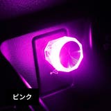 ルームランプ LEDライト USBライト | PlusNao | 詳細画像10