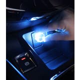 ルームランプ LEDライト USBライト | PlusNao | 詳細画像3