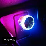 ルームランプ LEDライト USBライト | PlusNao | 詳細画像6