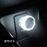 ルームランプ LEDライト USBライト | PlusNao | 詳細画像7