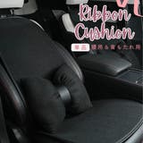 車用クッション シートクッション 単品 | PlusNao | 詳細画像1 