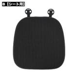 ネッククッション シートクッション 車用 | PlusNao | 詳細画像10