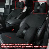 ネッククッション シートクッション 車用 | PlusNao | 詳細画像3