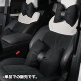 ネッククッション シートクッション 車用 | PlusNao | 詳細画像4