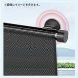 サンシェード ロールスクリーン 自動車用 | PlusNao | 詳細画像8