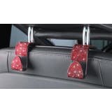 シートフック 2個セット 車用品 | PlusNao | 詳細画像5 