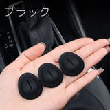 ドリンクホルダー用衝撃吸収パッド 車用 3個セット | PlusNao | 詳細画像11 