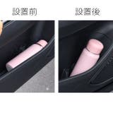 ドリンクホルダー用衝撃吸収パッド 車用 3個セット | PlusNao | 詳細画像7 