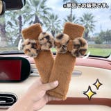 シートベルトカバー 単品 シートベルトパッド | PlusNao | 詳細画像3