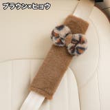 シートベルトカバー 単品 シートベルトパッド | PlusNao | 詳細画像8