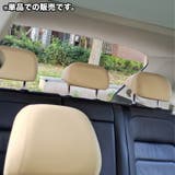 ヘッドレストカバー 単品 1枚 | PlusNao | 詳細画像2 