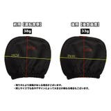 ヘッドレストカバー 単品 1枚 | PlusNao | 詳細画像20 