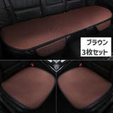カーシートカバー 座席カバー 冷却パッド | PlusNao | 詳細画像15 