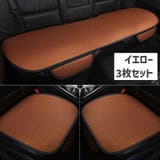 カーシートカバー 座席カバー 冷却パッド | PlusNao | 詳細画像16 