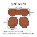 カーシートカバー 座席カバー 冷却パッド | PlusNao | 詳細画像18 