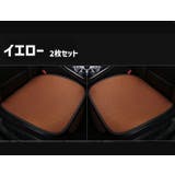 カーシートカバー 座席カバー 冷却パッド | PlusNao | 詳細画像10