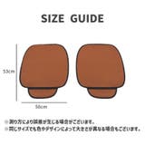 カーシートカバー 座席カバー 冷却パッド | PlusNao | 詳細画像16