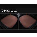 カーシートカバー 座席カバー 冷却パッド | PlusNao | 詳細画像8