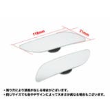 補助ミラー 1ペア 計2個 | PlusNao | 詳細画像7 
