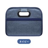 車内収納ボックス 折りたたみ トランクボックス | PlusNao | 詳細画像11