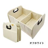 車内収納ボックス 折りたたみ トランクボックス | PlusNao | 詳細画像13