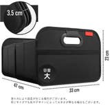 車内収納ボックス 折りたたみ トランクボックス | PlusNao | 詳細画像15