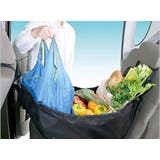 ハンモックバッグ 車用 荷物 | PlusNao | 詳細画像5 