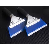 フィルム用ヘラ フィルム用スキージー 車用品 | PlusNao | 詳細画像2 