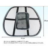 車用背もたれクッション シートクッション メッシュ | PlusNao | 詳細画像9 