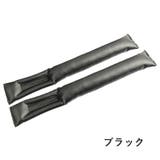 隙間クッション 単品 1個 | PlusNao | 詳細画像11 