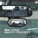 車用補助ミラー 単品 サイドミラー | PlusNao | 詳細画像5 