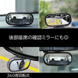 車用補助ミラー 単品 サイドミラー | PlusNao | 詳細画像6 
