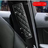 シートベルトカバー ショルダーパッド クッション | PlusNao | 詳細画像2