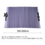 サンシェード ロールスクリーン 車 | PlusNao | 詳細画像16 