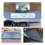 サンシェード ロールスクリーン 車 | PlusNao | 詳細画像5 