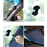 サンシェード ロールスクリーン 車 | PlusNao | 詳細画像8 