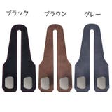 カーシートフック ヘッドレスト 単品 | PlusNao | 詳細画像12 