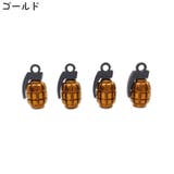 エアバルブキャップ 4個セット エアバルブ | PlusNao | 詳細画像10 