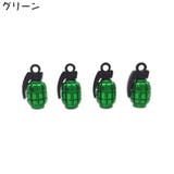 エアバルブキャップ 4個セット エアバルブ | PlusNao | 詳細画像12 