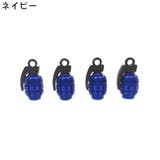 エアバルブキャップ 4個セット エアバルブ | PlusNao | 詳細画像13 