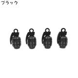 エアバルブキャップ 4個セット エアバルブ | PlusNao | 詳細画像7 