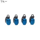 エアバルブキャップ 4個セット エアバルブ | PlusNao | 詳細画像8 