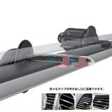 車載ホルダー エアコン吹き出し口用 取り付け簡単 | PlusNao | 詳細画像4