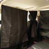 間仕切りカーテン カー用品 車 | PlusNao | 詳細画像3 