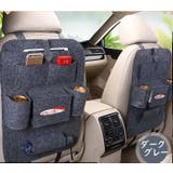 シートバックポケット 車内収納 小物入れ | PlusNao | 詳細画像13