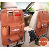 シートバックポケット 車内収納 小物入れ | PlusNao | 詳細画像14